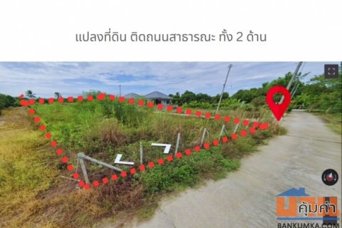 ขายถูกมาก!! ที่ดินติดถนน 2 ด้าน ทำเลทอง อ.สารภี จ.เชียงใหม่ ใกล้ห้าง สนามบิน ตลาด โรงเรียน โรงพยาบาลฯ
