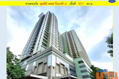 ขาย คอนโดลุมพินี เพลส ปิ่นเกล้า 2 พื้นที่ 37.7 ตร.ม. 1 ห้องนอน ( 002560 )