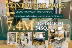 ขายคอนโด CLOUD THONGLOR-PHETCHABURI คอนโดมิเนียมสูงเสียดฟ้า 55 ชั้น