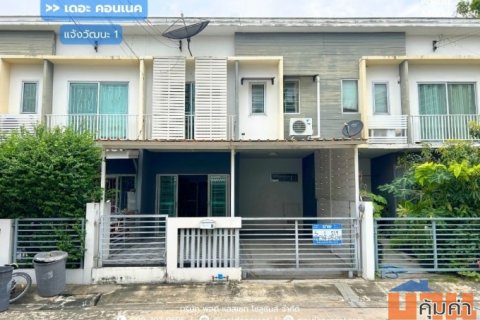 เดอะ คอนเนค แจ้งวัฒนะ 1 เมืองทองธานี (ขนาด 22 ตร.ว.) ใกล้รถไฟฟ้าสายสีชมพู สถานีทะเลสาบเมืองทองธานี ปากเกร็ด