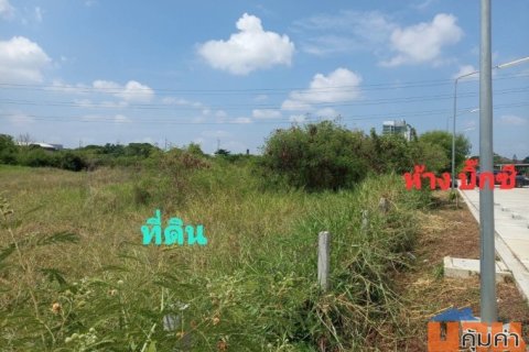 ขายที่ดิน ถมแล้ว ติดถนนหนามแดง - บางพลี