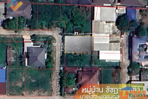 ที่ดิน บางแวก – พุทธมณฑลสาย 3 | หมู่บ้าน ชัชฎา วิลล่า