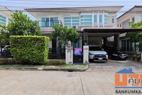 ขายบ้านเดี่ยวบางนาศรีนครินทร์หมู่บ้านบางกอกบูเลอวาร์ดเทพารักษ์วงแหวนBangkokBoulevard