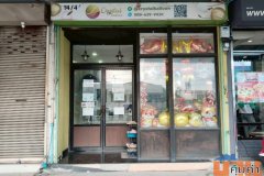 ขายกิจการร้านลูกโป่ง Passive Income เขตตลิ่งชัน จังหวัดกรุงเทพมหานคร