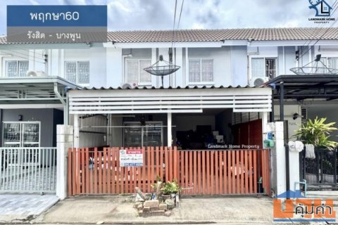 LM25-0079 ขายทาวน์โฮม 2 ชั้น พฤกษา60 รังสิต บางพูน ใกล้ฟิวเจอร์พาร์ค เนื้อที่ 17.4 ตรว 3นอน 2น้ำ