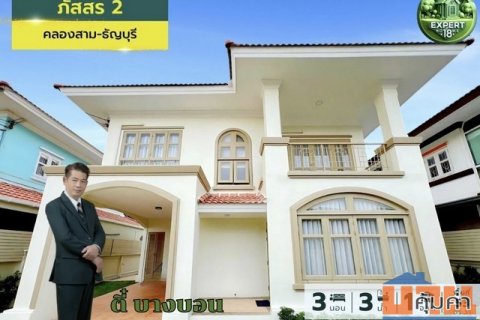 บ้านเดี่ยวภัสสร2 บ้านสวย รีโนเวทใหม่ทั้งหลัง ราคาดีงาม คุณภาพคับแก้ว