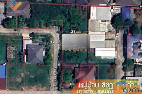 ที่ดิน บางแวก – พุทธมณฑลสาย 3 | หมู่บ้าน ชัชฎา วิลล่า