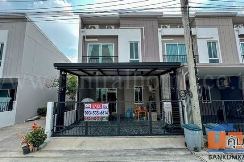 ทาวน์โฮม ซิตี้เซนส์ ดอนเมือง - สรงประภา หลังริม เฟอร์ครบพร้อมอยู่