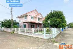 ขาย!! บ้านเดี่ยว ทิพย์พิมาน ติวานนท์-วงแหวน (หลังมุม 76 ตร.ว.) โซนราชพฤกษ์-345 ใกล้ รร.สารสาสน์วิเทศราชพฤกษ์