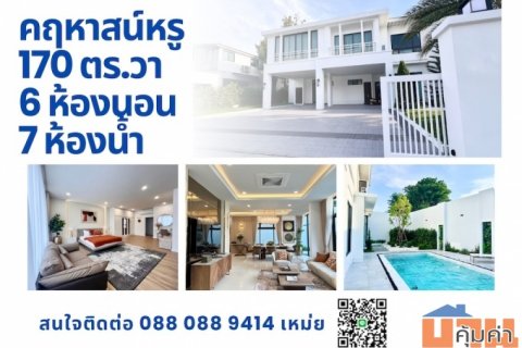 บ้าน เพอร์เฟคมาสเตอร์พีช หรูขนาด 117 ตรวา 52 ล้านบามเช่าได้