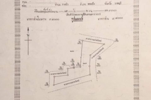 ขายที่ดิน เนื้อที่ 15-2-43 ไร่ (ครุฑแดง)