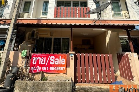 ขายทาวน์เฮ้าส์ 2 ชั้น 19.5 ตร.ว. 3 นอน ใกล้ค่ายกำแพงเพชร กระทุ่มแบน เพียง 1.69 ล้าน