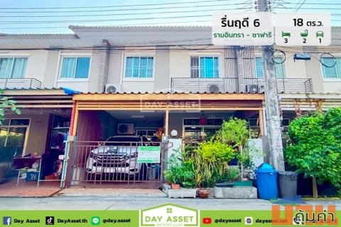 ขายทาวน์โฮม 2 ชั้น บ้านรื่นฤดี 6 รามอินทรา-ซาฟารี เนื้อที่ 18 ตร.ว. ขายเพียง 2,090,000 ล้านบาท