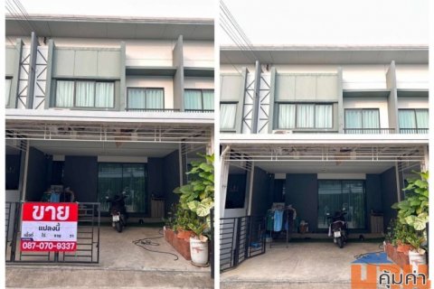 ขายทาวน์เฮ้าส์ 2 ชั้น โครงการ แสนสิริ ราคาพิเศษ พร้อมฟรี ค่าโอน