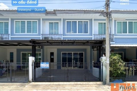 ดรีม ดีลักซ์ ราชพฤกษ์-ปิ่นเกล้า (ขนาด 21 ตร.ว.) ถ.สวนผัก บางกรวย นนทบุรี : Dream Deluxe Ratchapruek - Pinklao