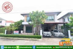 ขายบ้านเดี่ยว บ้านมือสอง รามอินทรา ม.Life Bangkok Boulevard Ramindra ไลฟ์ บางกอก บูเลอวาร์ด รามอินทรา คันนายาว บางเขน มี