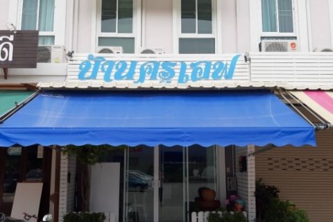 ขายอาคารพาณิชย์3ชั้น ทำเลดี โครงการศุภาลัย กรุงเทพ-ปทุมธานี