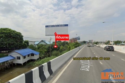ขายที่ดิน 7 ไร่ 1 งาน 39 ตร.ว. ติดถนนนครอินทร์ ใกล้ ม.ราชพฤกษ์