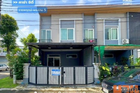 ทาวน์โฮม (หลังมุม) คาซ่า ซิตี้ ราชพฤกษ์-พระราม5 ใกล้รถไฟฟ้า MRT สถานีบางพลู