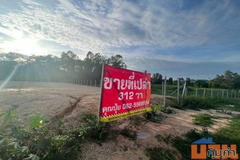 ขายที่หัวหิน ขายที่เปล่านาตาช้าง1 ติดถนนทางหลวงหัวนาทับใต้