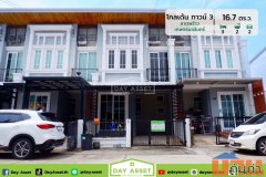 ขายทาวน์โฮม 2 ชั้น หมู่บ้าน โกลเด้น ทาวน์ 3 ลาดพร้าว-เกษตรนวมินทร์ เนื้อที่ 16.7 ตร.ว. ขายเพียง 2,990,000 ล้านบาท