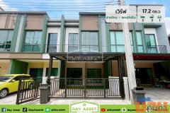 ขายทาวน์โฮม 2 ชั้น หมู่บ้าน เวิร์ฟ สายไหม - พหลโยธิน เนื้อที่ 17.2 ตร.ว. ขายเพียง 3,500,000 ล้านบาท