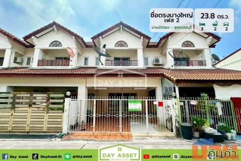 ขายทาวน์โฮม 2 ชั้น หมู่บ้านซื่อตรง บางใหญ่ เฟส 2 เนื้อที่ 23.8 ตร.ว. ขายเพียง 1,590,000 ล้านบาท