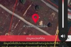 ขายที่ดินตำบลหนองละลอก อำเภอบ้านค่าย จังหวัดระยอง เนื้อที่ 45 ไร่