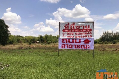 ขายที่ดิน ติดถนนสาธารณะ อ.ชนแดน จ.เพชรบูรณ์