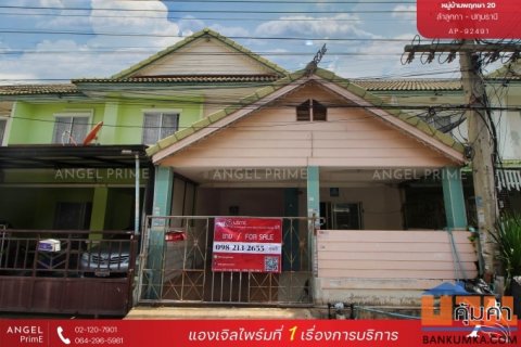 ขายด่วน !!! ทาวน์เฮาส์ 2 ชั้น หมู่บ้านพฤกษา 20