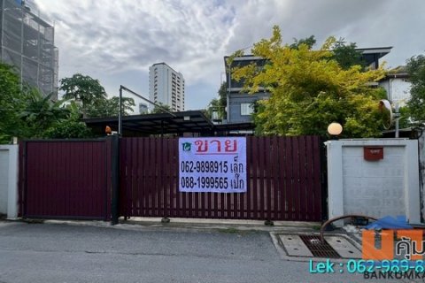 ขายที่ดิน สุขุมวิท 65 เอกมัย 10 แยก 6 เนื้อที่ 120 ตร.ว. ทำเลทอง ใกล้ทองหล่อ–เอกมัย เหมาะสร้างบ้านหรู ออฟฟิศ