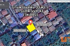 ขายบ้านพร้อมที่ดิน 33 ตร.ว. ซอยกรุงเทพ-นนท์ 43 (วัดเลียบ)