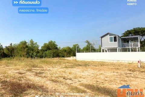 ที่ดินถมแล้ว 60 ตร.ว. แปลงสวยติดถนน น้ำไฟพร้อม ใกล้บิ๊กซีไทรน้อย ซื้อไว้ลงทุน/ปลูกบ้าน/สร้างบ้านขาย กำไรตั้งแต่ซื้อ