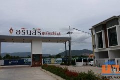 ทำเลทอง ขายทาวน์โฮม 2 ชั้น หมู่บ้านอรินสิริ คันทรีฮิลล์ บรรยากาศร่มรื่น