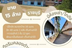 ขายที่ดินติดคลองดำเนินสะดวก ดำเนินสะดวก ราชบุรี เนื้อที่ 4 ไร่ พร้อมสิ่งปลูกสร้าง ทำเลดีหาอยากแล้ว ติดเทศบาลศรีดอนไผ่