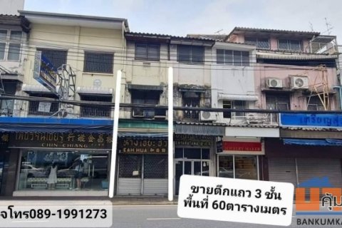 ขายตึกแถวพาหุรัด 3 ชั้น ใกล้รร.สวนกุหลาบ ทำเลดี ย่านใจกลางเมือง กรุงเทพ