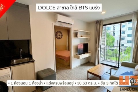 ขาย คอนโดโดว์เช่ Dolce Laselle ห้องสวย แต่งครบ ใกล้ BTS แบริ่ง