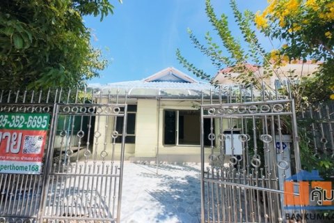 บ้านเดี่ยวชั้นเดียว ในหมู่บ้านประชานิเวศน์2 ระยะ3 ในทำเลที่ดี เดินทางเข้าออกสะดวก