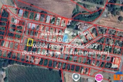 รหัส: DSL-956 ที่ดิน - ขนาด = 0 Rai 1 NGAN 0 Square Wah 1600000 THAI BAHT คุ้มยิ่งกว่าคุ้ม