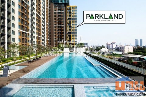 condo เดอะ พาร์คแลนด์ จรัญ - ปิ่นเกล้า 35ตารางเมตร 1BEDROOM1น้ำ DEALS! ลับ