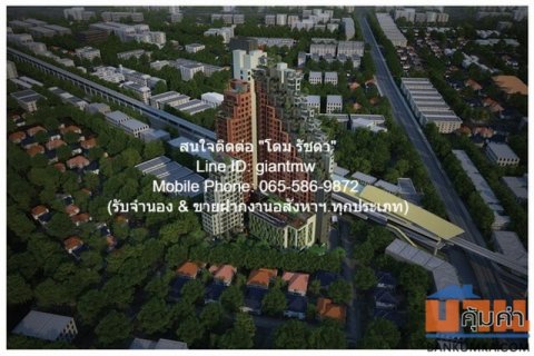 Condo. Brix Condominium Charansanitwong 64 ทำเลทอง กรุงเทพ