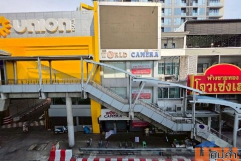 ขายอาคารพาณิชย์ 2 คูหา 4 ชั้นครึ่ง ทำเลทอง 5 แยกลาดพร้าว เดินทางสะดวก ติด MRT พหลโยธิน