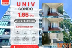 Univ Condo – คอนโดแต่งครบ ใกล้ ม.วลัยลักษณ์ ห้อง 228/55 ชั้น 6 ขนาด 38 ตารางเมตร