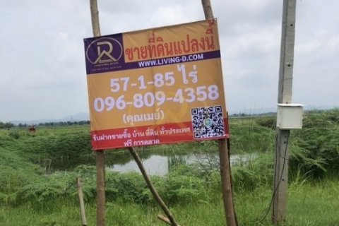 ขายที่ดินใกล้วิทยาลัยเทคโนโลยีสารสนเทศเพชรบูรณ์ แปลงสวย 57-1-85 ไร่ ต.ซับสมอทอด อ.บึงสามพัน จ.เพชรบูรณ์