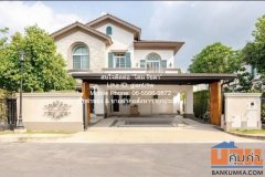 บ้าน บ้านเดี่ยว หมู่บ้านนันทวัน รามอินทรา-พหลโยธิน ราคาดีที่สุด กรุงเทพ