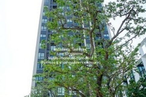 คอนโด นิว โนเบิล งามวงศ์วาน ใหญ่ขนาด 26 SQ.M. 1BEDROOM ไม่ไกลจาก Pantip Plaza งามวงศ์วาน โอกาสเดียว
