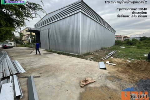 โกดังสำเร็จรูปให้เช่าประชาอุทิศ33 390 ตร.ม. ราคา : ฿48,800 / เดือน