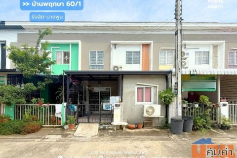 ขาย ทาวน์โฮม พฤกษา60/1 รังสิต-บางพูน (ขนาด 18 ตร.ว.) ใกล้รถไฟฟ้าสถานีรังสิต เมืองปทุมธานี ปทุมธานี