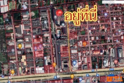 ขายที่ดินเปล่าเพชรเกษม 96/1 ที่ดินหนองแขม ที่ดินเพชรเกษมแถมสิ่งปลูกสร้าง
