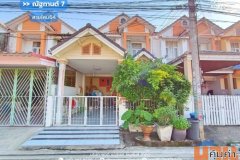 ขาย!! หมู่บ้านณัฐกานต์7 สายไหม64 (ขนาด 23 ตร.ว.) ออเงิน ใกล้รถไฟฟ้าBTS สนามบินดอนเมือง สายไหม สุขาภิบาล5 วัชรพล